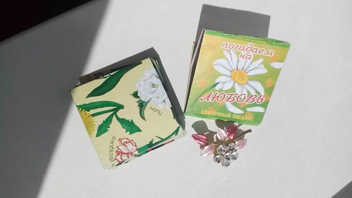 Пасьянс Цветочный