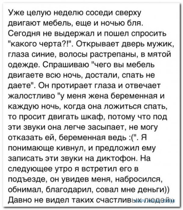 анекдот в тему )
