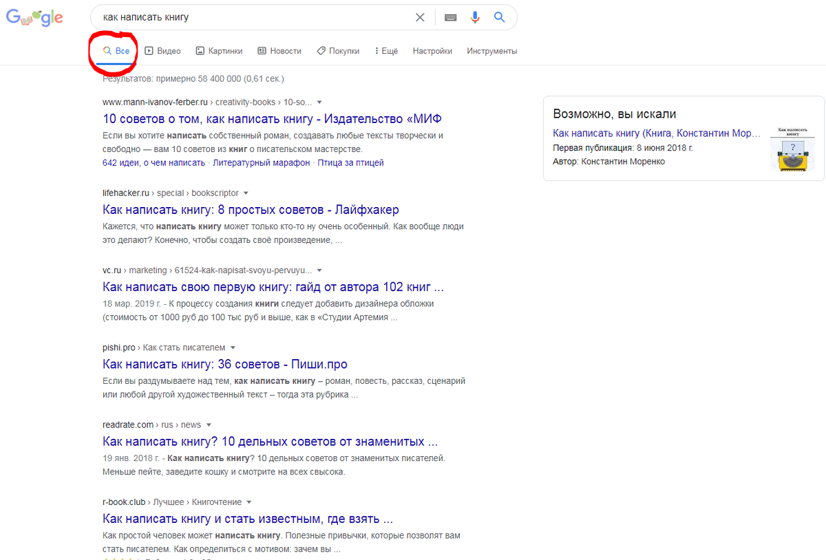 На этой картинке отсортированы только видео 