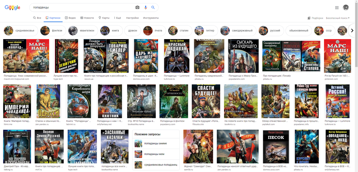 И да, это один из тех жанров, в котором люди готовы схавать все что угодно, не особо обращая внимание на качество. Хочешь "легкой популярности" - пиши/снимай исекай и будет жизнь тебе медом.