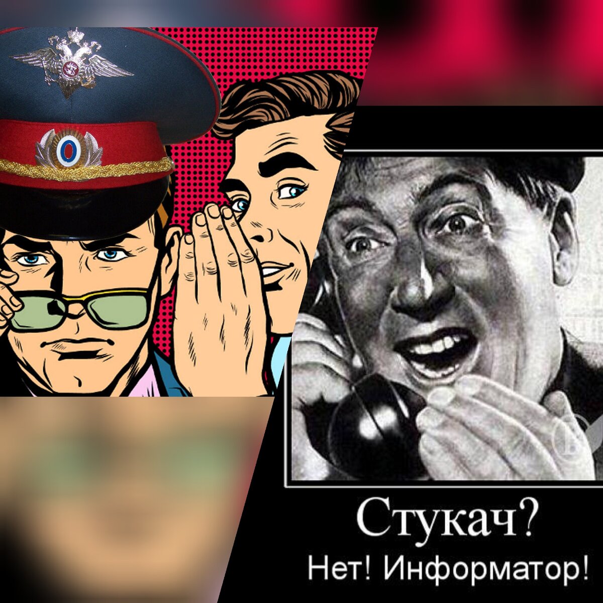 Коллаж для примера.