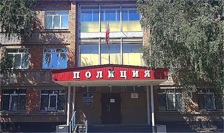 РОУМВД. Фото Н. Сырескиной.