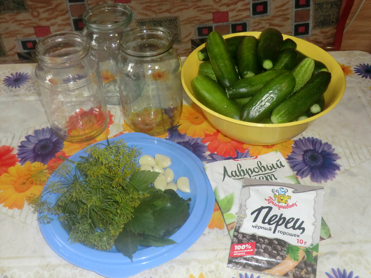 Все готово для маринования огурцов.