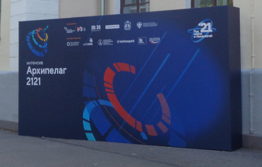 Забавное название придумали москвичи.