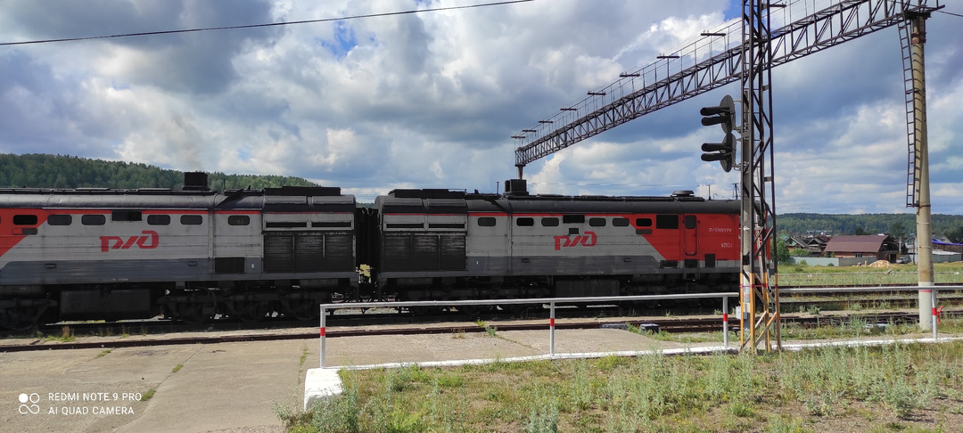 Железнодорожный Нязепетровск. Наши дни.