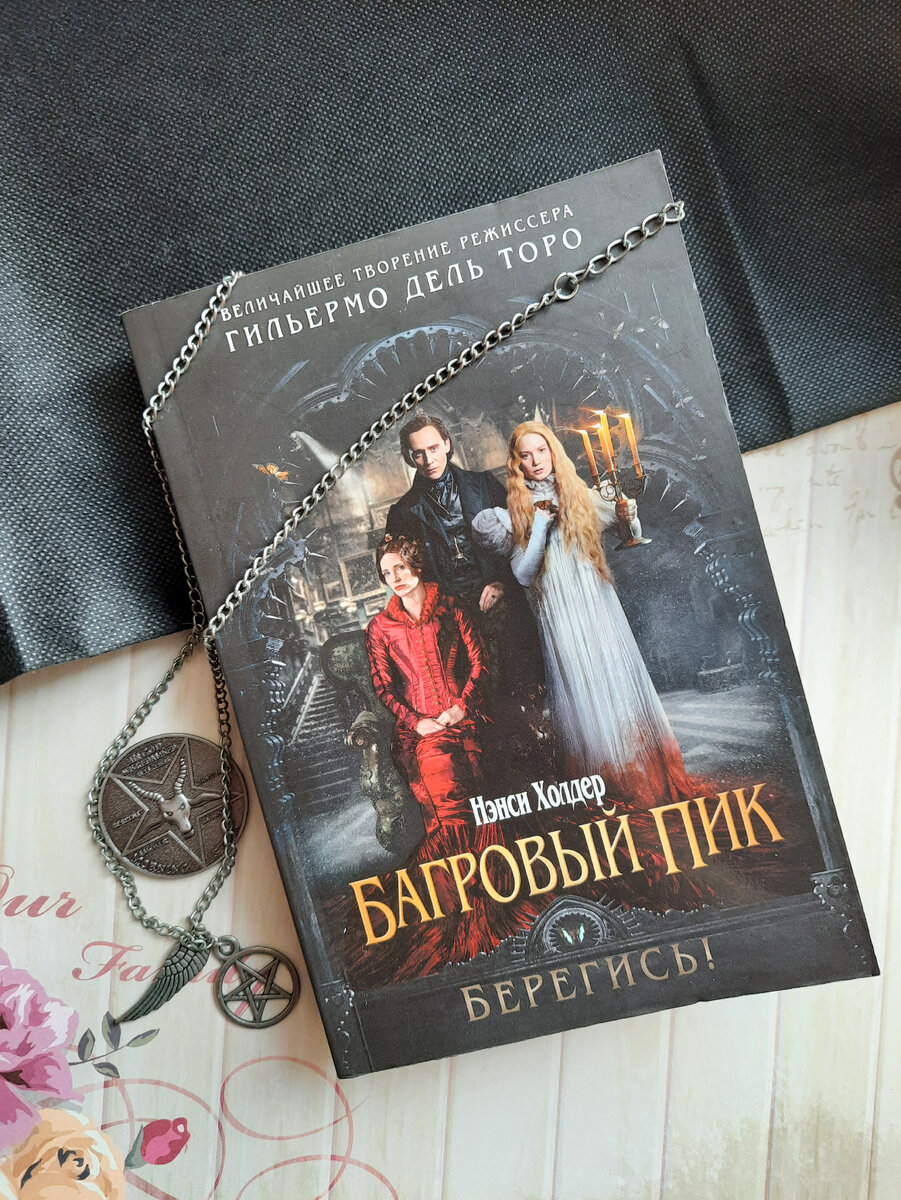 Кинообложка ну очень привлекает внимание. Фото из личного архива автора статьи.