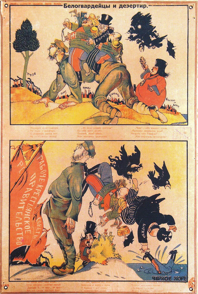 Как раз актуальный плакат того периода Гражданской)
