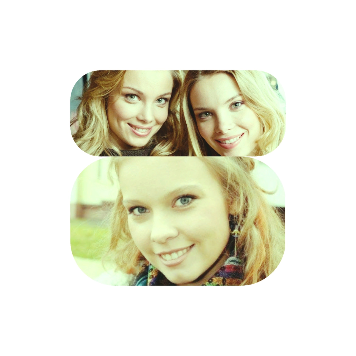 Стрельникова Полина (1986) и Арнтгольц Ольга и Татьяна (1982)