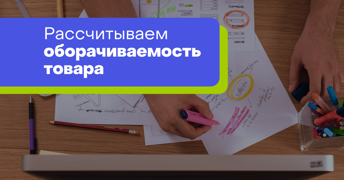 5 кратная оборачиваемость свай какой коэффициент