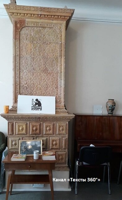 Печь ван лав!