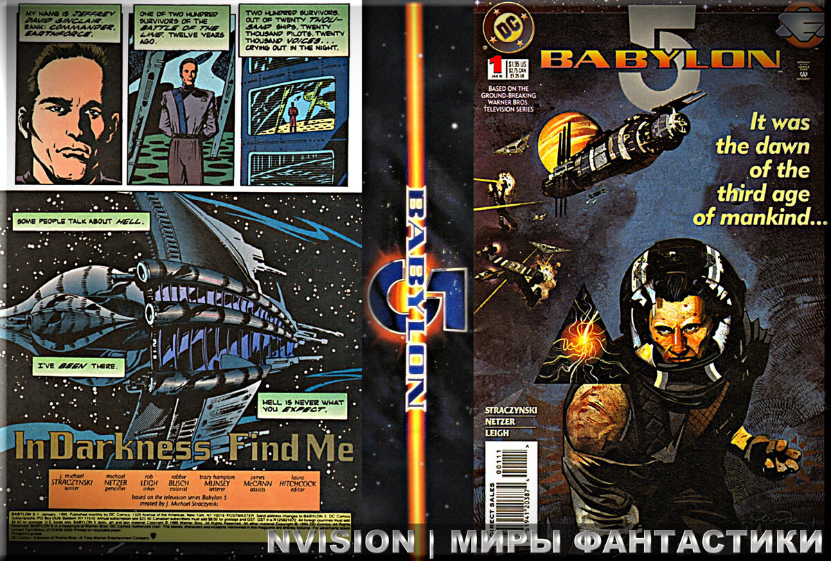 Вавилон 5. Комикс "Найди меня во тьме" (In Darkness Find Me). 1995 год. DC comics