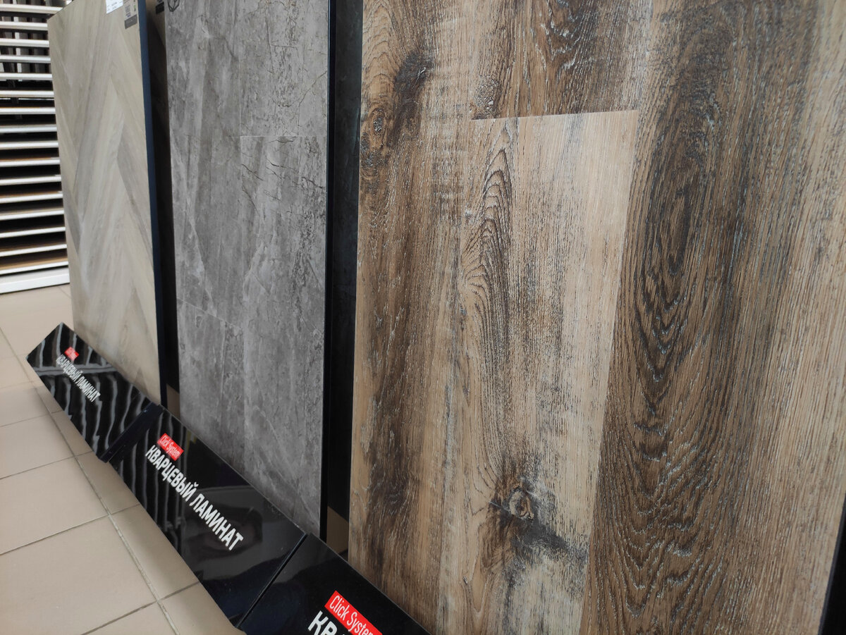 Кварцевый ламинат: что это такое? Сходил в магазин, сравнил с обычным ...