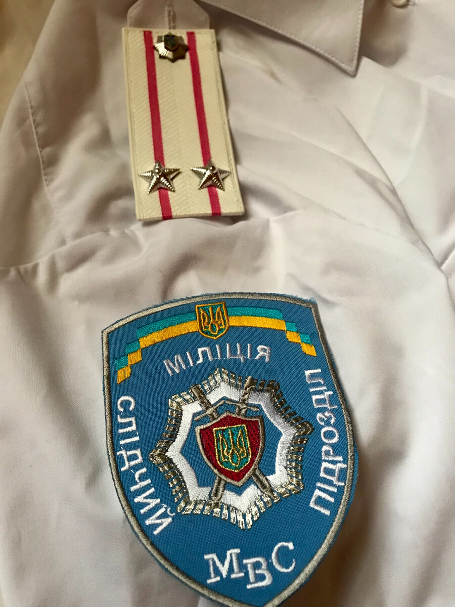Сама приобретала рубашку, погоны, шевроны.