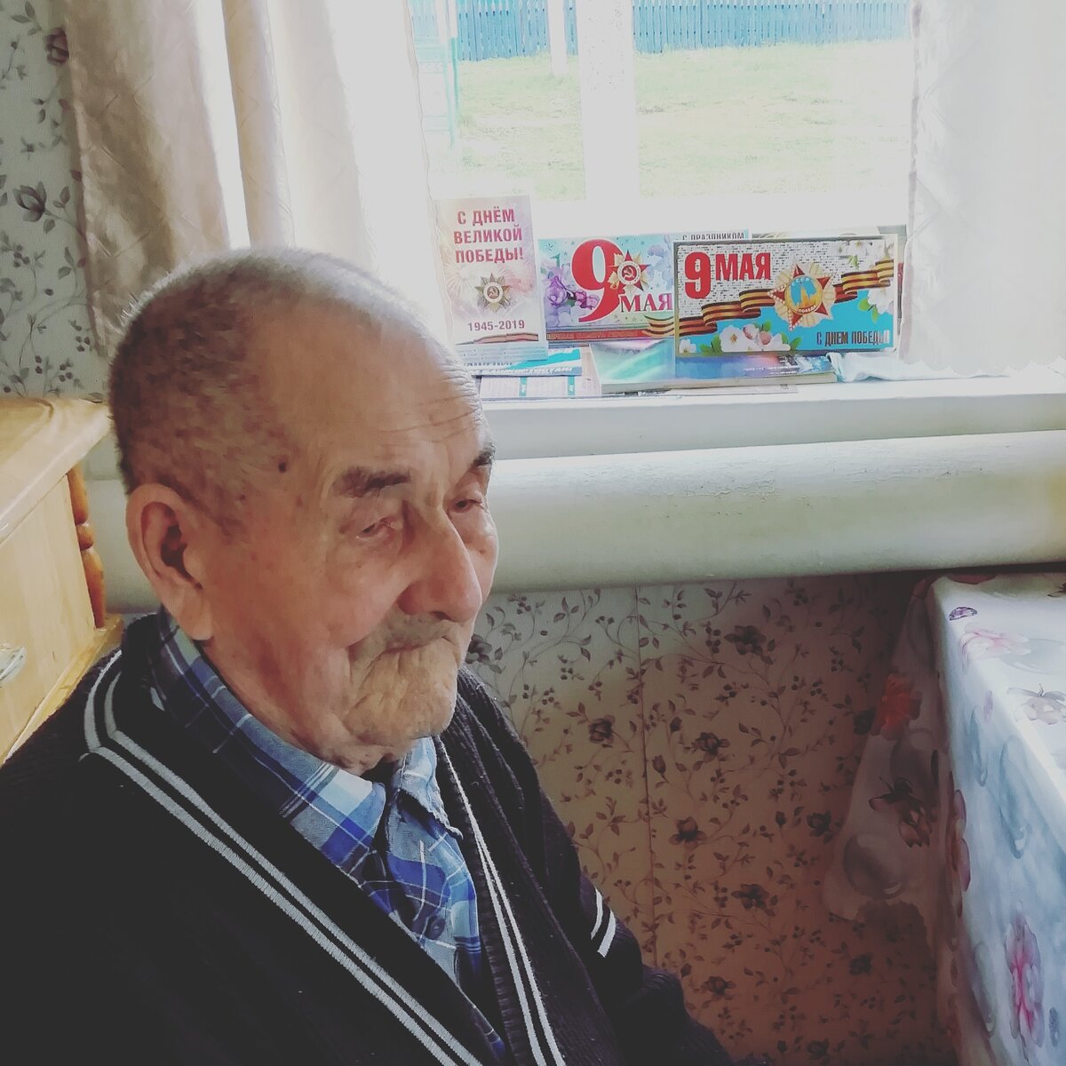 Дедушка в последние годы жизни. Фото автора.