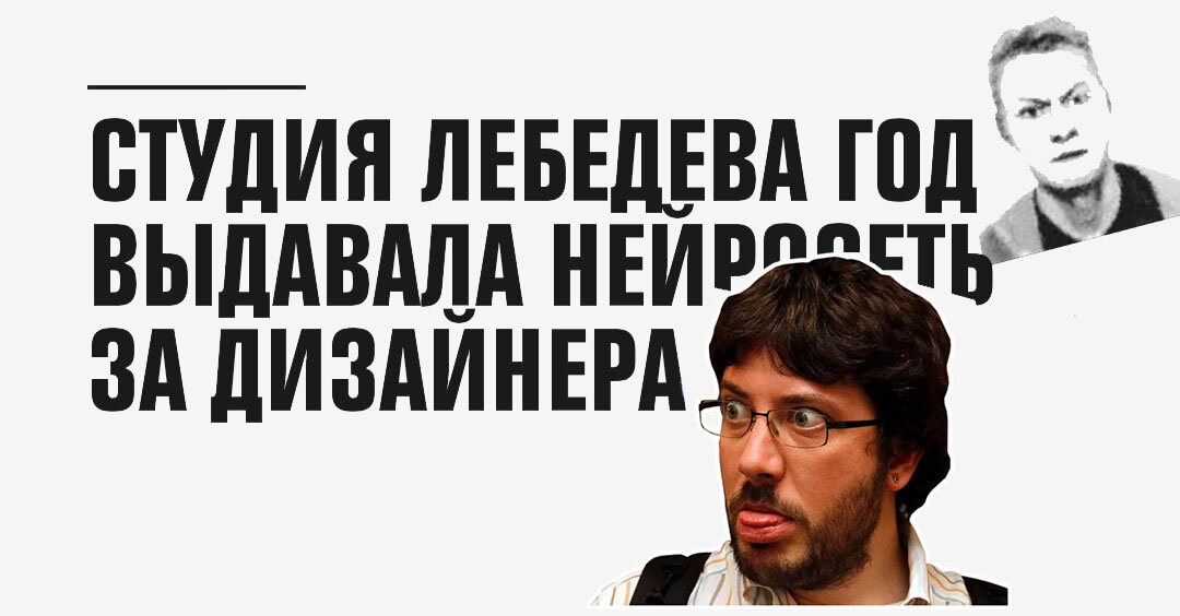 «Студия Артемия Лебедева» презентовала новый логотип Томского политехнического университета