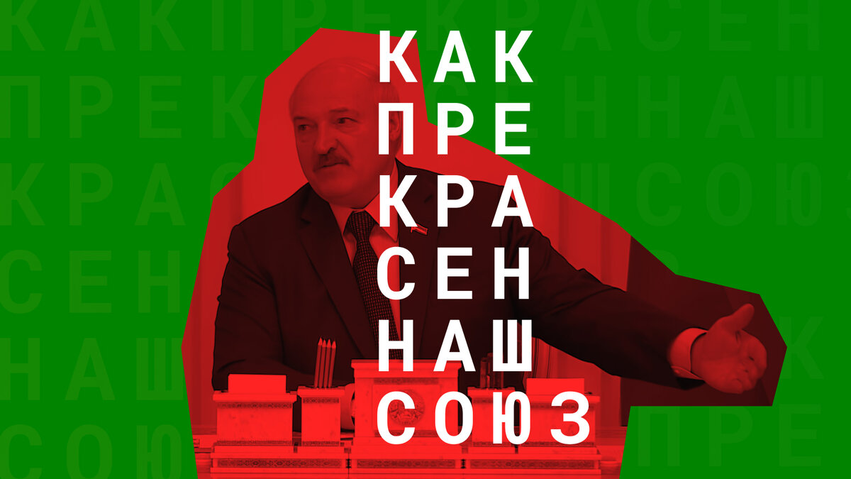 Иллюстрация сделана на основе кадра из видео: https://youtu.be/y-LmYeCqb_Q