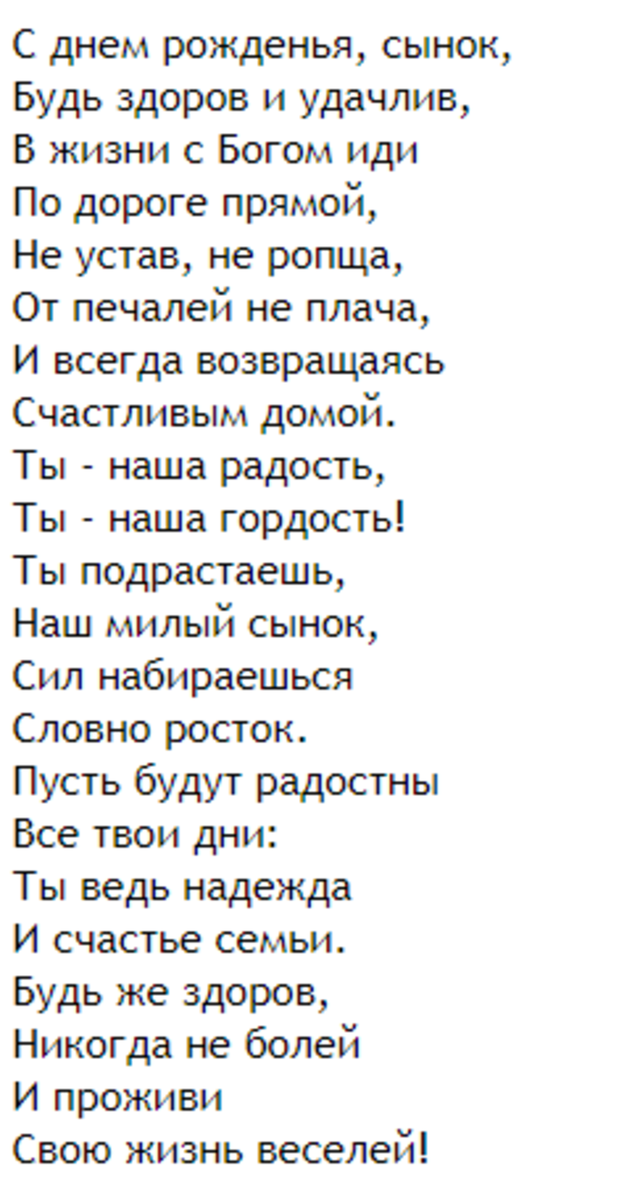 Спасибо за просмотр моей статьи. Подписывайтесь на канал