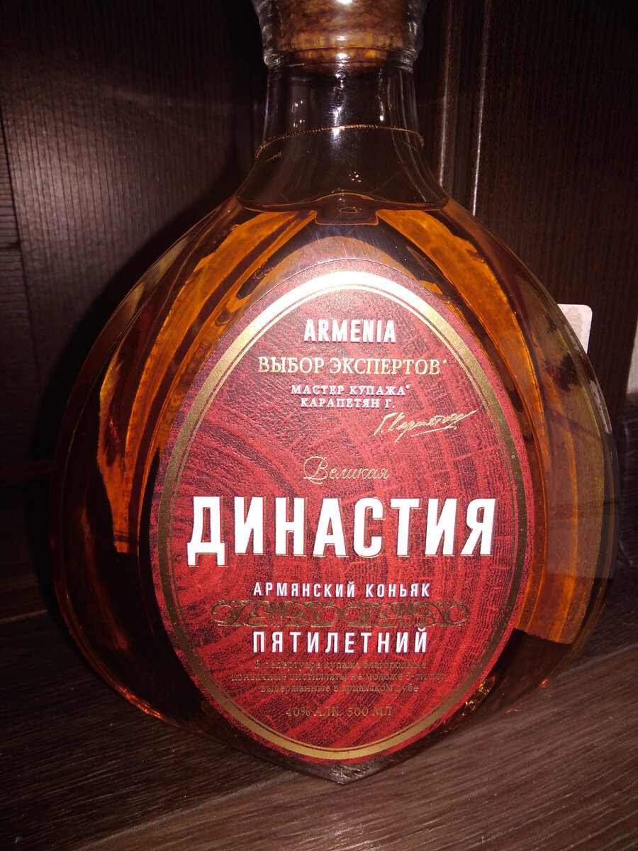  Пятилетний.