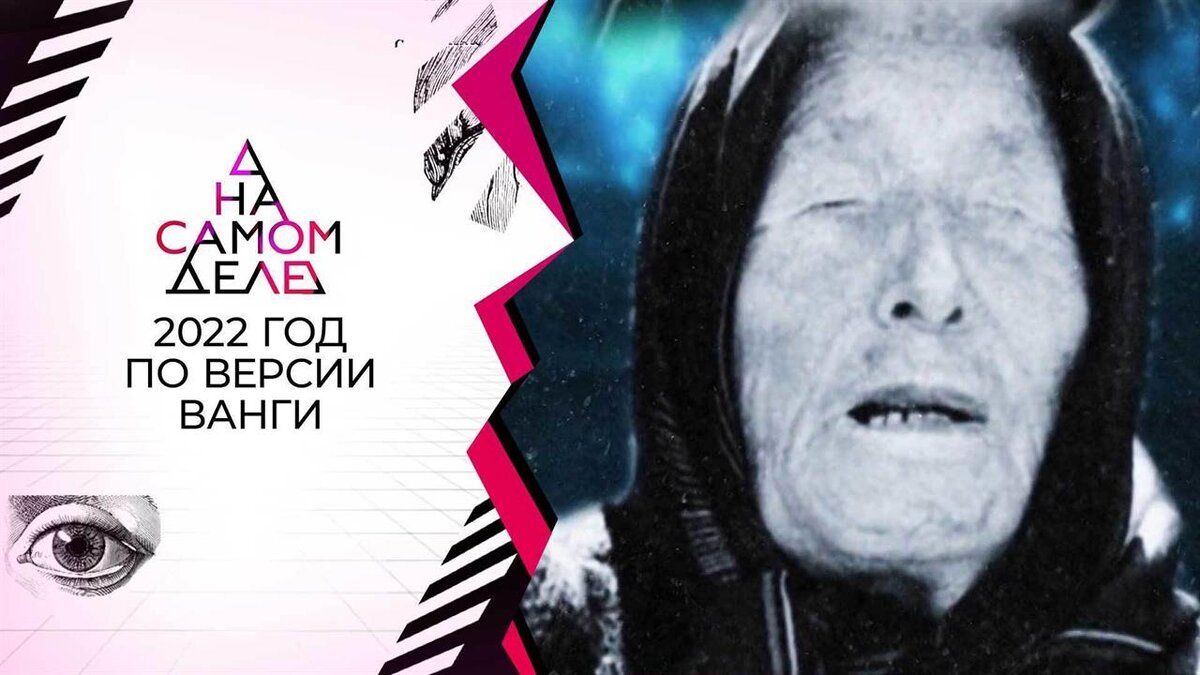 Говорят, что баба Ванга предсказала неожиданный уход с мировой арены в 2021 очень важного политического деятеля. Сторонники болгарской прорицательницы уверены: речь шла об Ангеле Меркель. Но разве её уход с поста был таким уж неожиданным? Открытый источник.