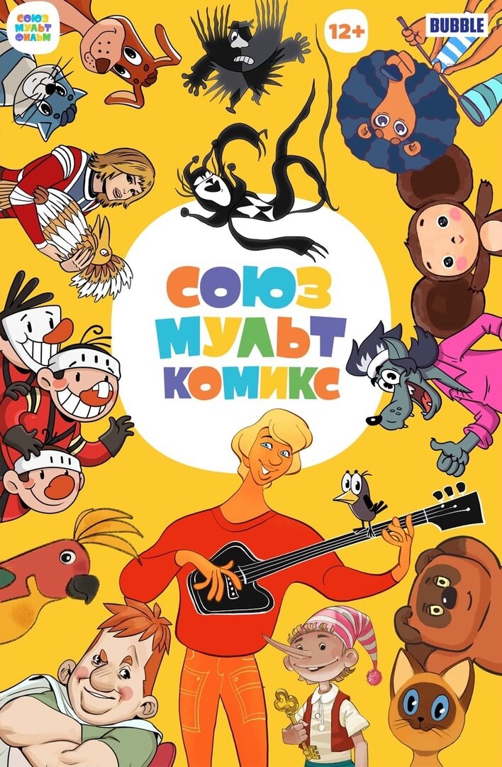 Обложка