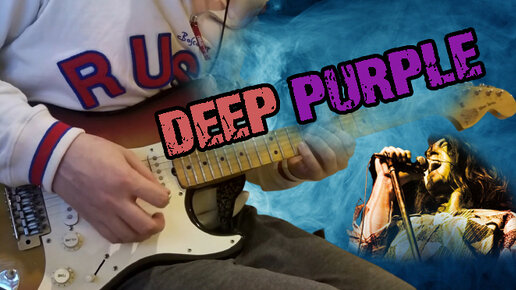 Deep Purple Незаменимая классика Рока