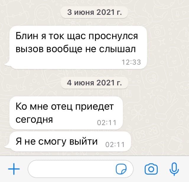 Как видите, не здравствуйте, ни до свидания.   3 июня я ему звонил утром. спросить выйдет ли он на работу. В обед как видите он только ответил.