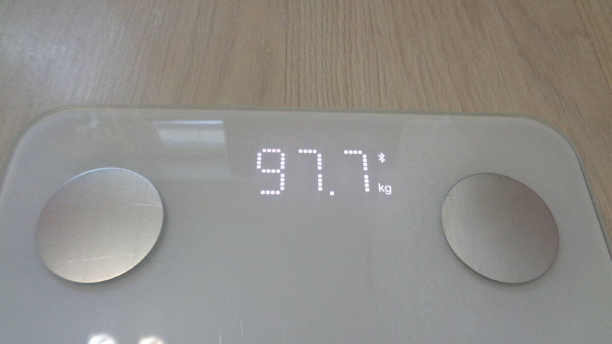 Взвешивание 06.02.2022.