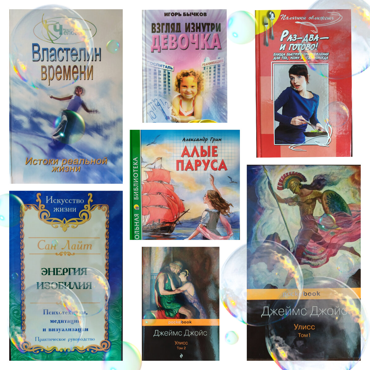 личное фото автора