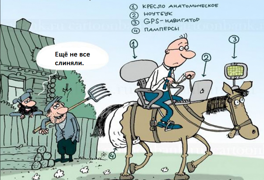 Из сети.