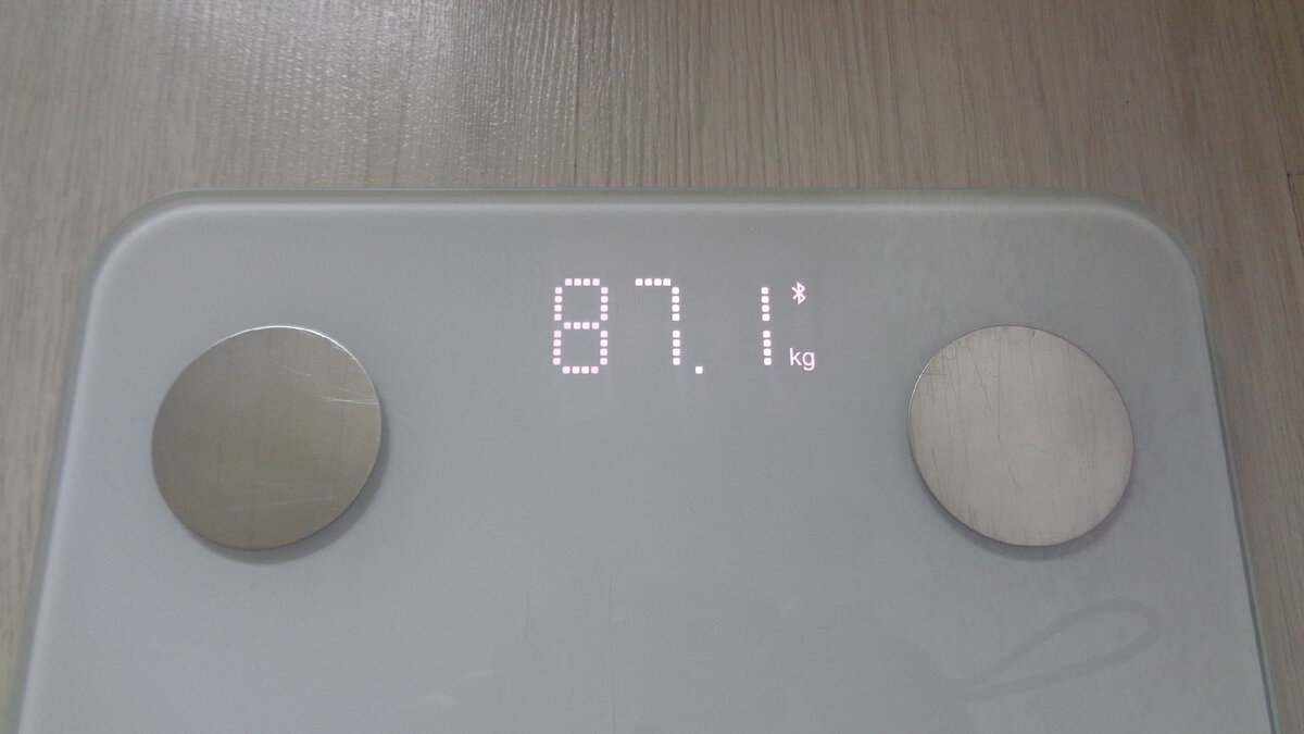 Взвешивание 06.05.22.