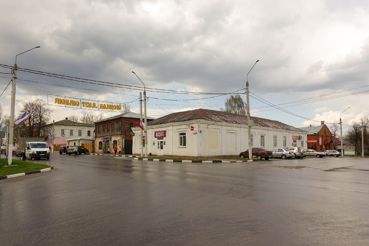 Угол улиц Карла Маркса и Вермишева