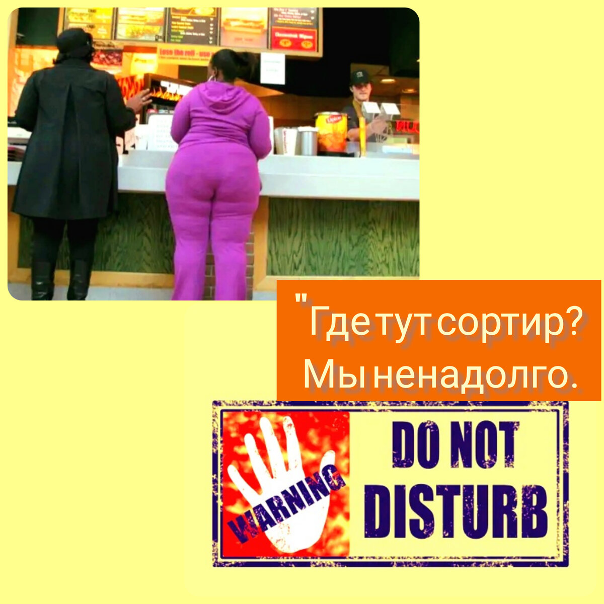 Коллаж автора