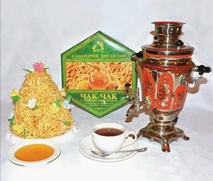 Самовар и чак-чак, из интернета.