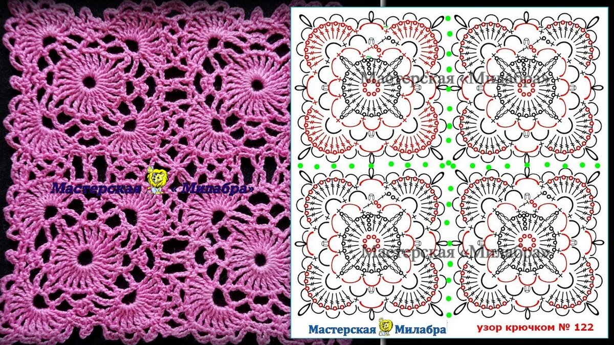 Квадратные мотивы крючком: схемы с описанием