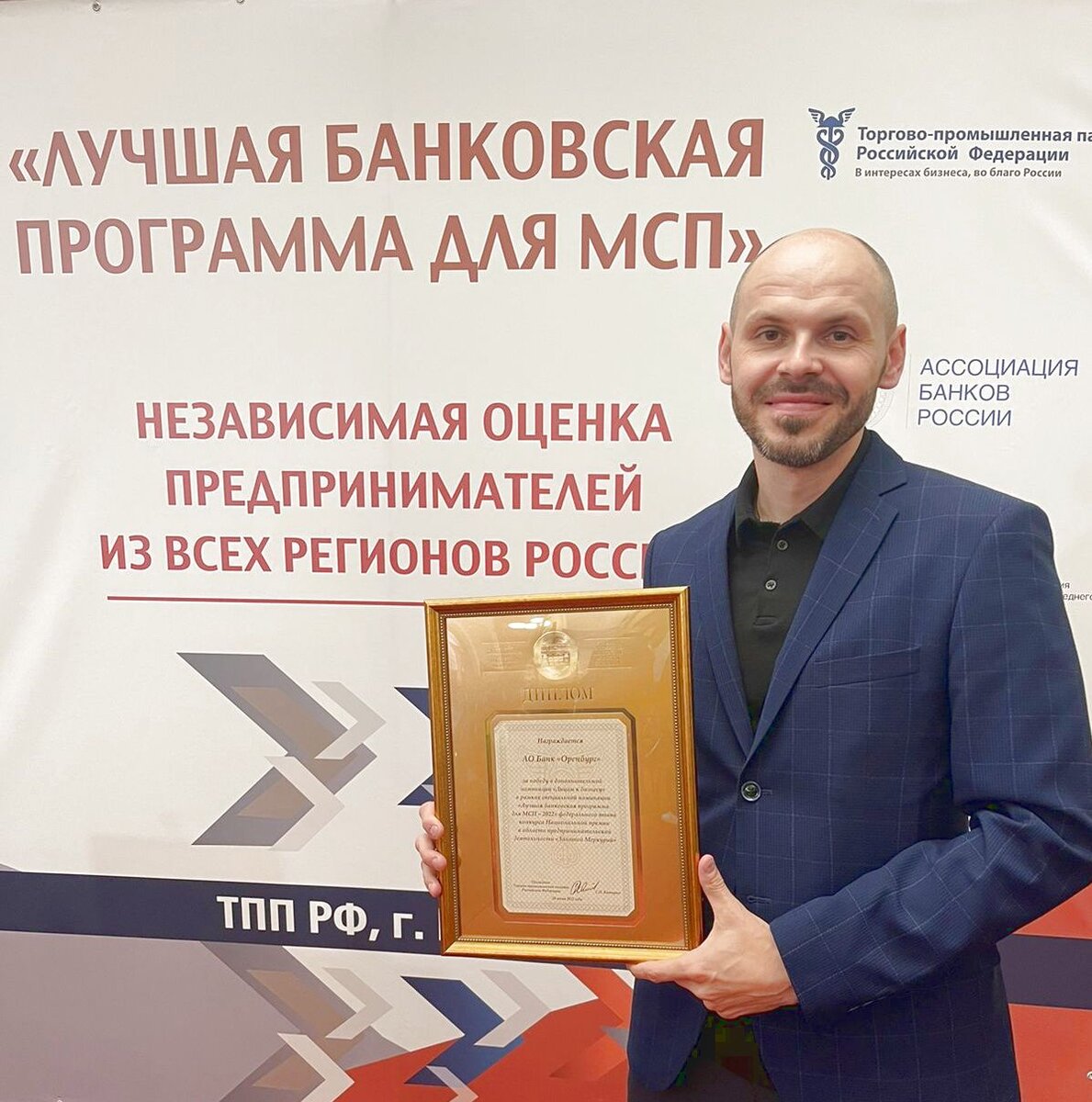 награды банка