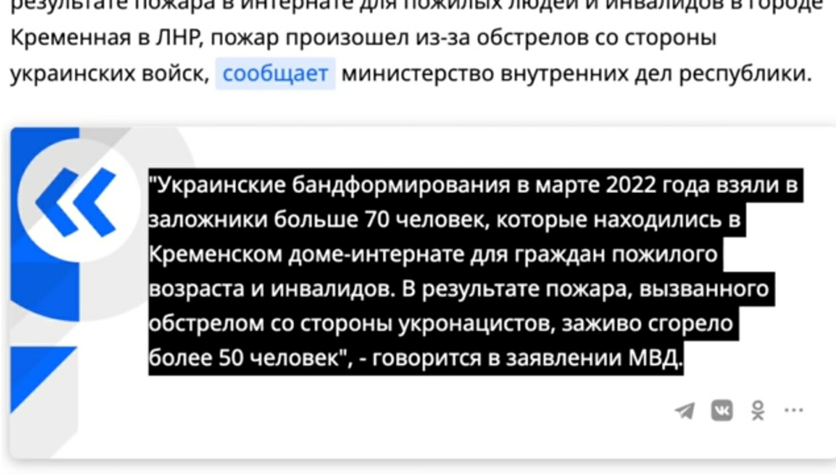 Фото: из открытых источников 