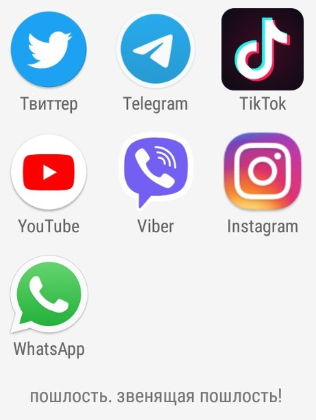Телеграм тикток