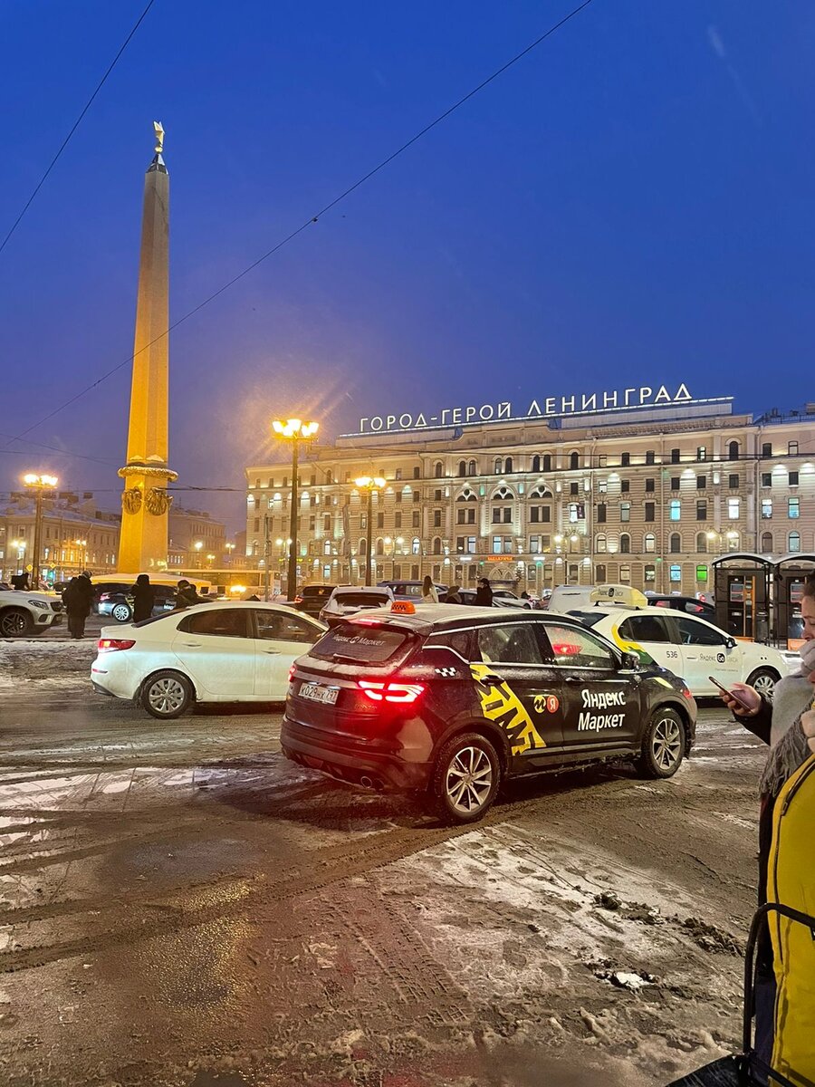 Московский вокзал 03.02.2023