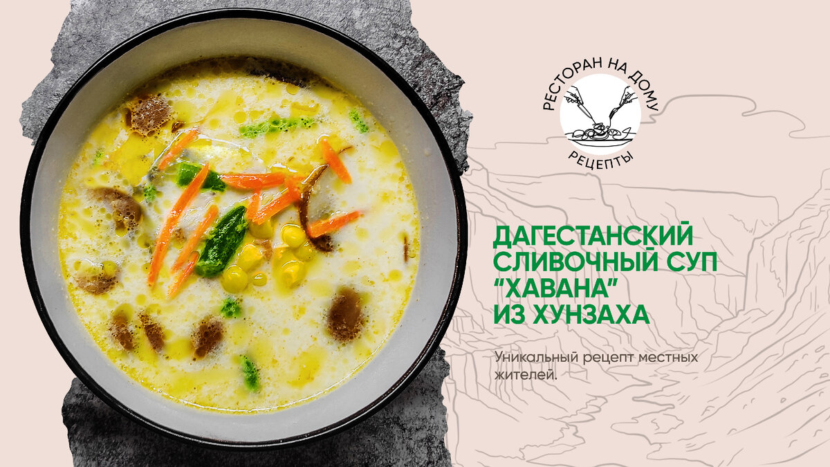 Сливочный суп с шампиньонами рецепт – Европейская кухня: Основные блюда. «Еда»