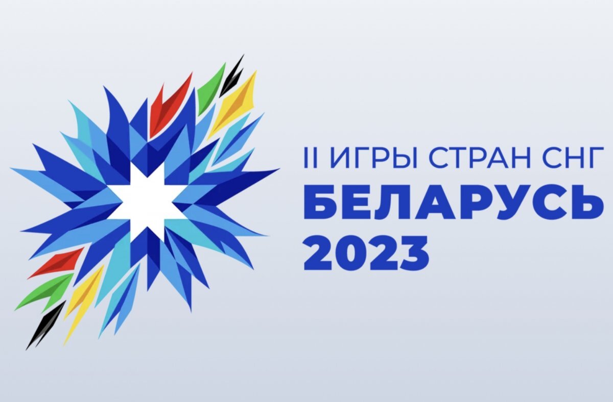    Башкирские атлеты выиграли 15 медалей на Играх стран СНГ в Беларуси