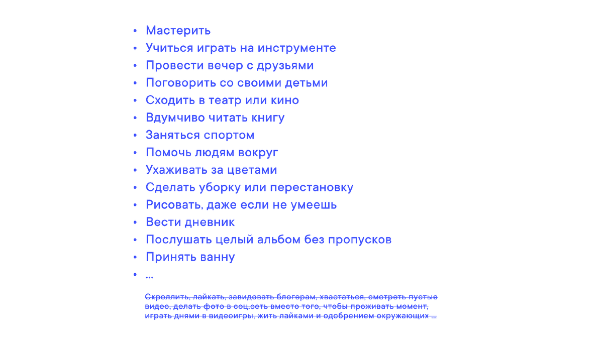 Пять уроков из книги «Цифровой минимализм» | Пачка | Дзен