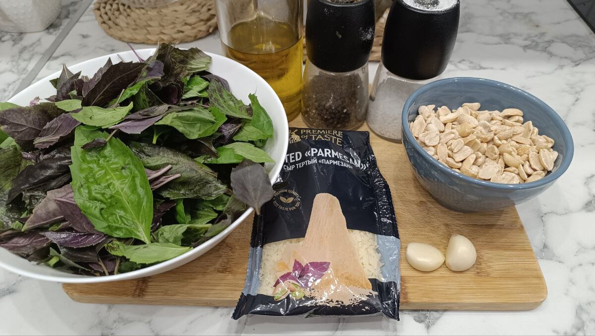 Ингредиенты