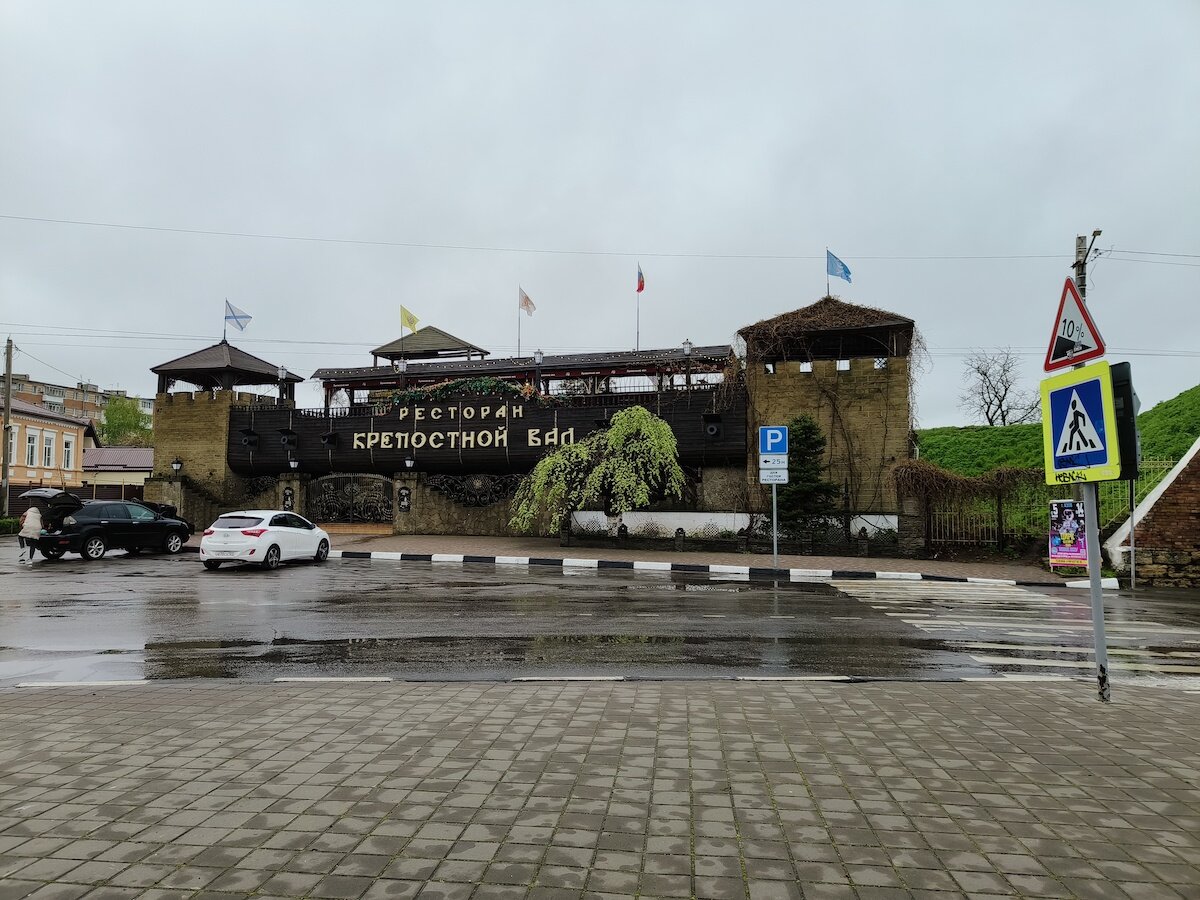 Администрация города Азова - Informations sur la ville d"Azov en français