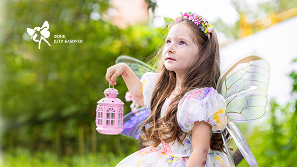 Полина Вакарина, подопечная фонда «Дети-бабочки»
