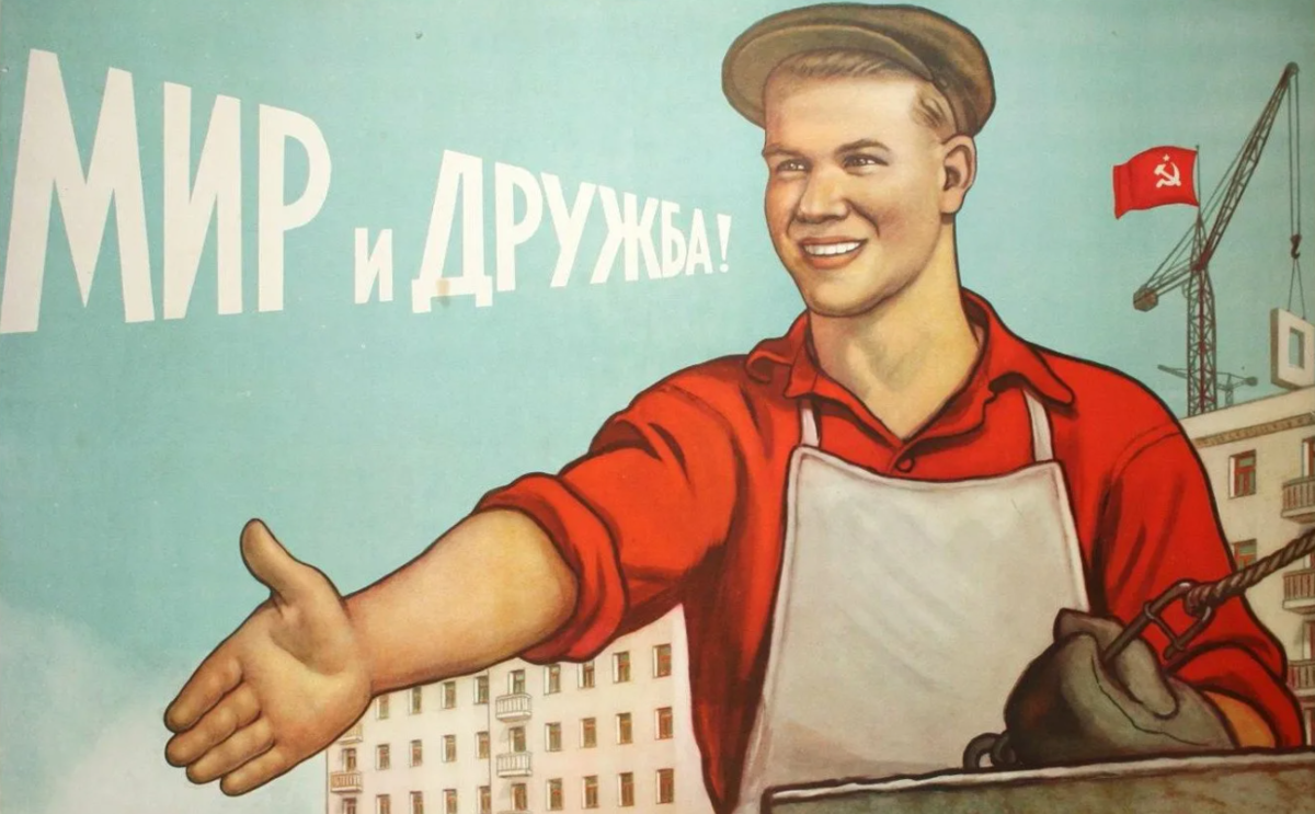 СССР существовал почти 70 лет, оставив значительное культурное и идеологическое наследие.-2