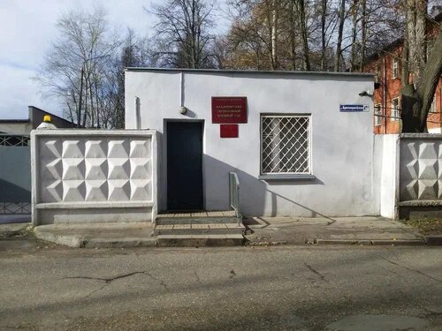 Владимирский гарнизонный военный суд. Проходная.