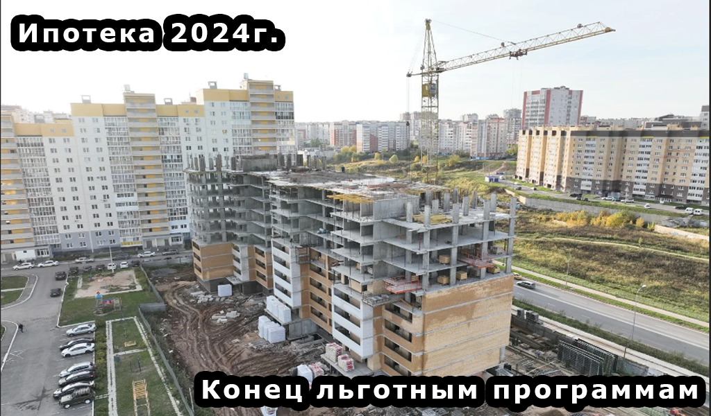 Строительство моей двушки:)