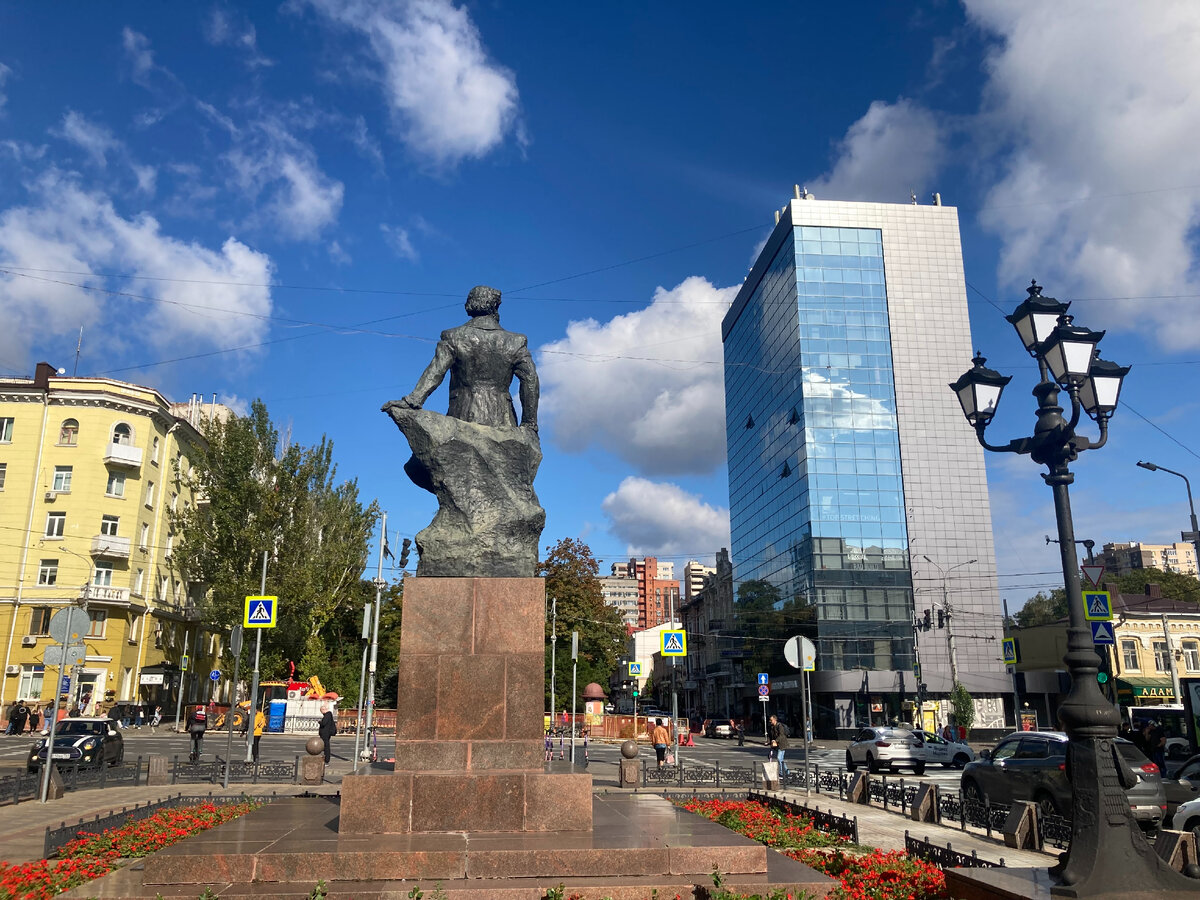Ростов-на-Дону 2023.