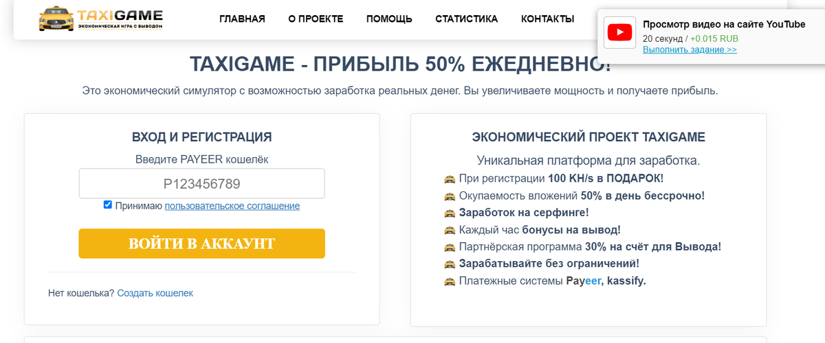 главная страница