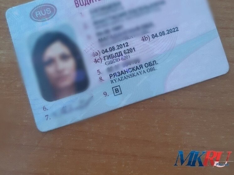     МК в Рязани